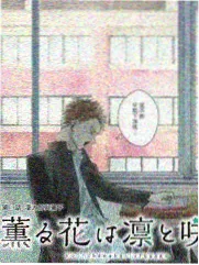 沉默的真相 免费观看在线高清